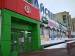 Айсберг (Tambov, Sovetskaya Street, 123), shopping mall