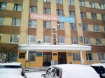 Стоматология (ул. Ветошкина, 36), стоматологическая клиника в Вологде