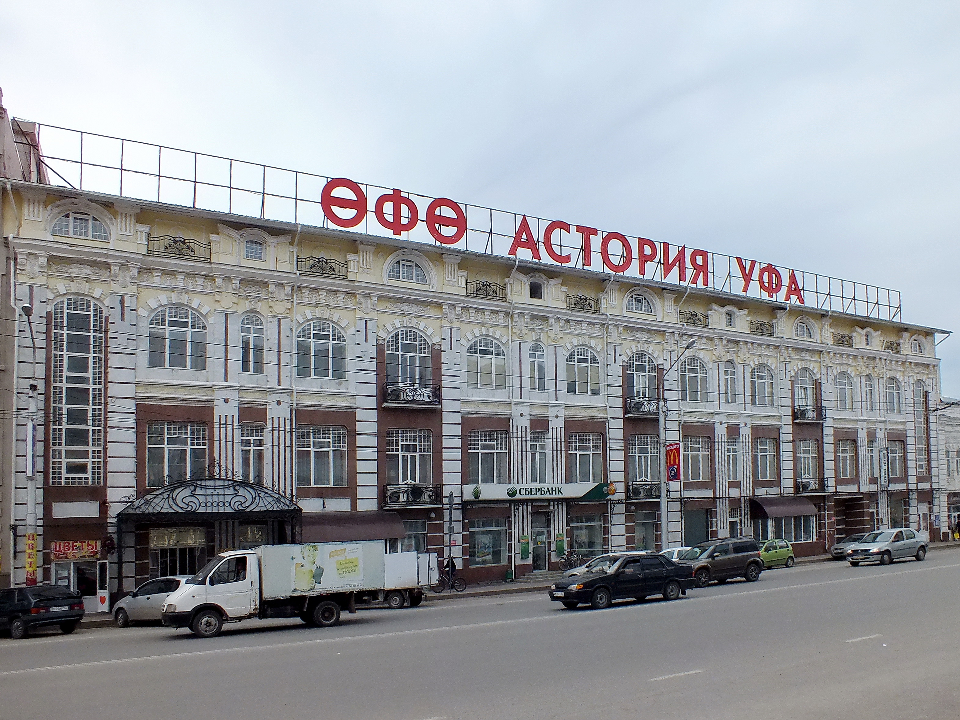 Фото отеля 1