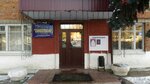 Serpukhovsky Elektro-Mekhanichesky zavod Vympel (ulitsa Khimikov, 1), manufacture and sale of attractions