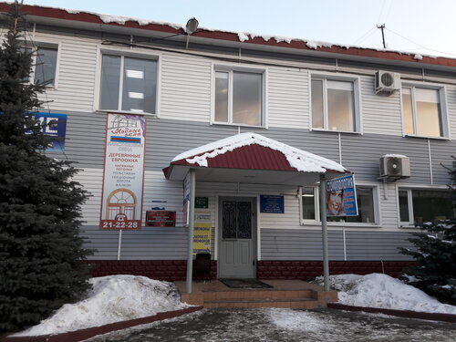 Стоматологическая клиника Мастер-Дент, Оренбург, фото