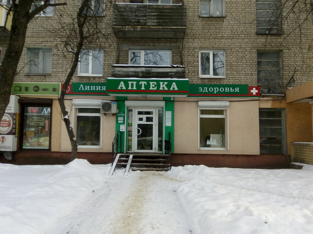 Линия Здоровья Интернет Магазин
