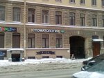Амидент (Боровая ул., 14), стоматологическая клиника в Санкт‑Петербурге