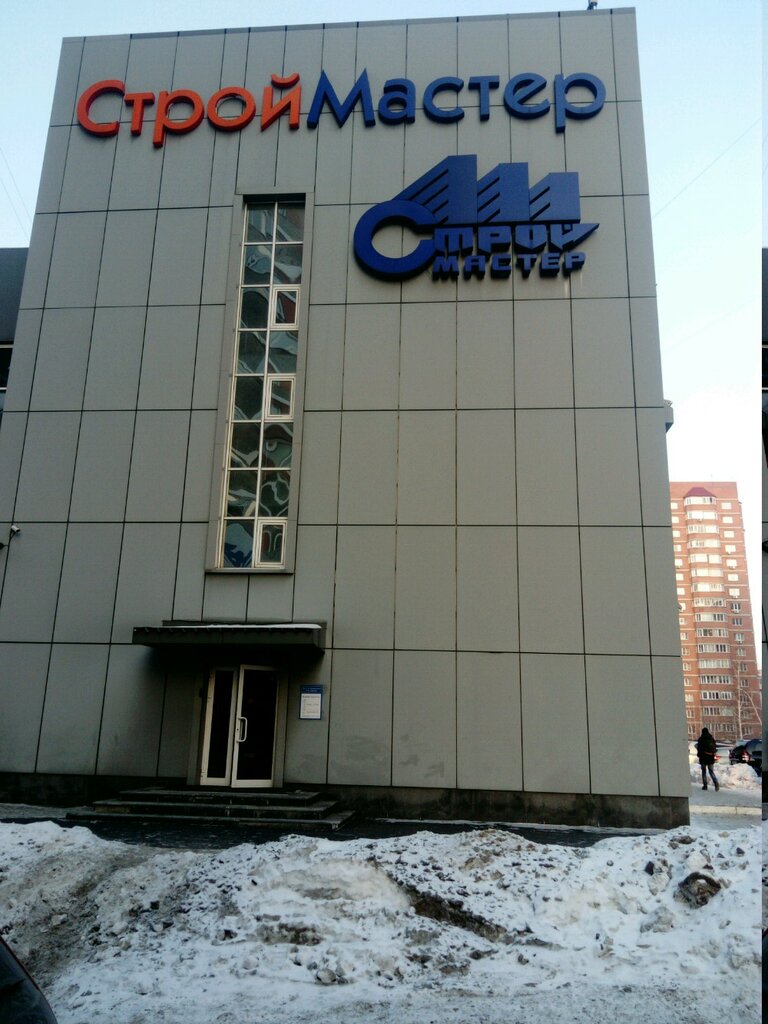 Business consulting New York Pizza, Novosibirsk, photo