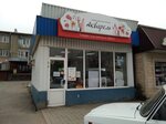 Akvarel, Ip (stanitsa Yessentukskaya, ulitsa Gagarina, 103А), stationery store