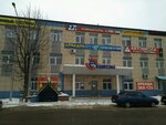 Set (Zheleznodorozhnaya Street, 133) ، بيع أجهزة ومستلزمات الكمبيوتر بالجملة