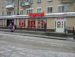 Verny (ulitsa Mira, 34), grocery