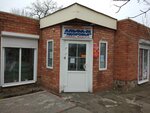 Альфа М здоровье (Pervomayskaya Street, 90/1), ambulatory care centre, first aid post