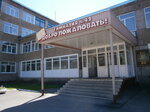 MBOU Gymnasium № 42 (Krasnoarmeysky Avenue, 133), gymnasium