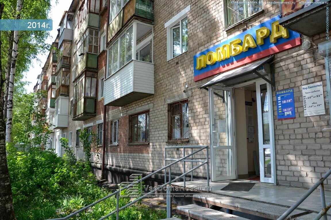 Гайдара 2 Магазин