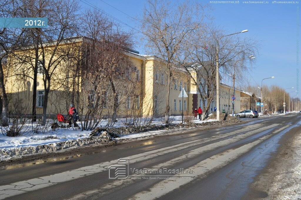 إدارة حكومية Administratsiya g. Verkhnyaya Pyshma ، ، صورة
