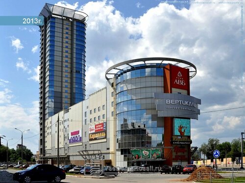 Компания суппорт самара