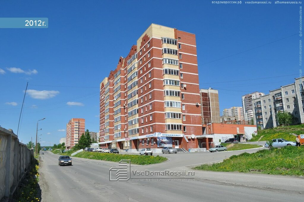 Уаз первоуральск магазин