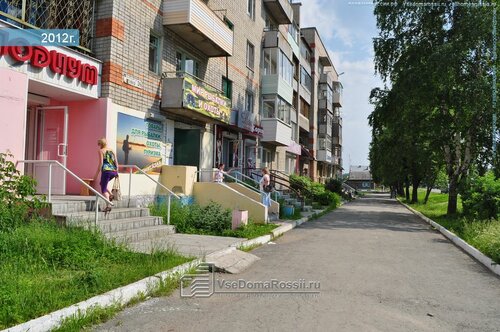 Furniture store Первый Гипермаркет Мебели, Kirovgrad, photo