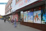Lvip (ulitsa Kirova, 37), clothing store