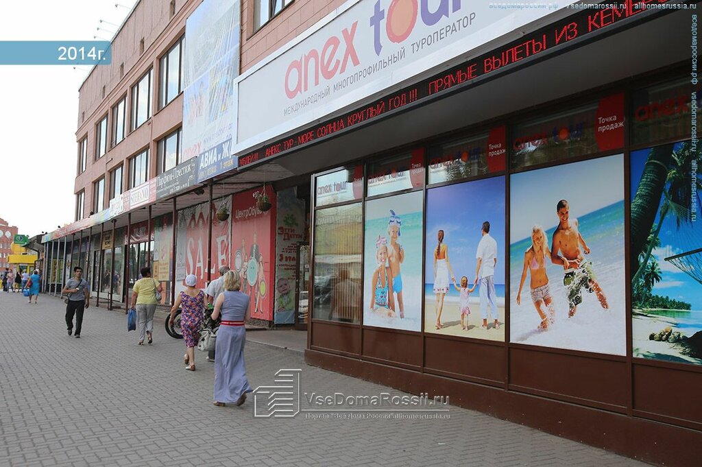 Каталог Женской Одежды Магазина Моссморе Город Кемерово
