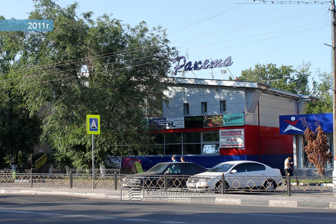 Спортмастер ул гагарина 51 жуковский фото