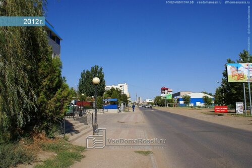 IT-компания Бэст-консалтинг, Астрахань, фото