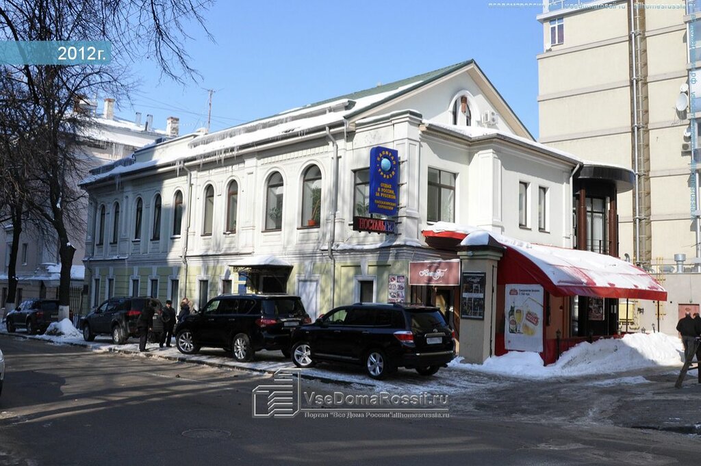 Memorial plaque, foundation stone Первой Нижегородской телефонной станции, Nizhny Novgorod, photo