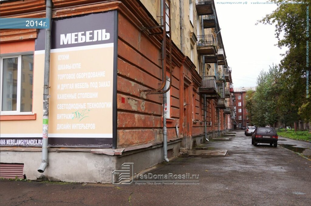 Ушинского 1 новокузнецк расположение квартир
