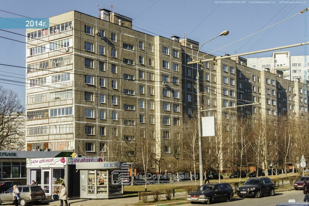 Советская 2 Магазины