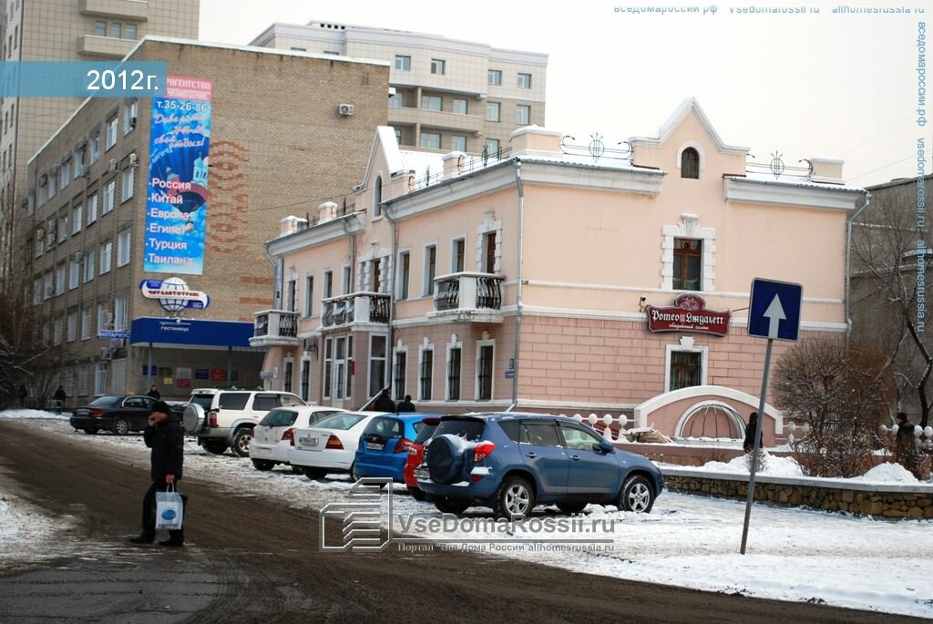 Чита костюшко григоровича 7 карта