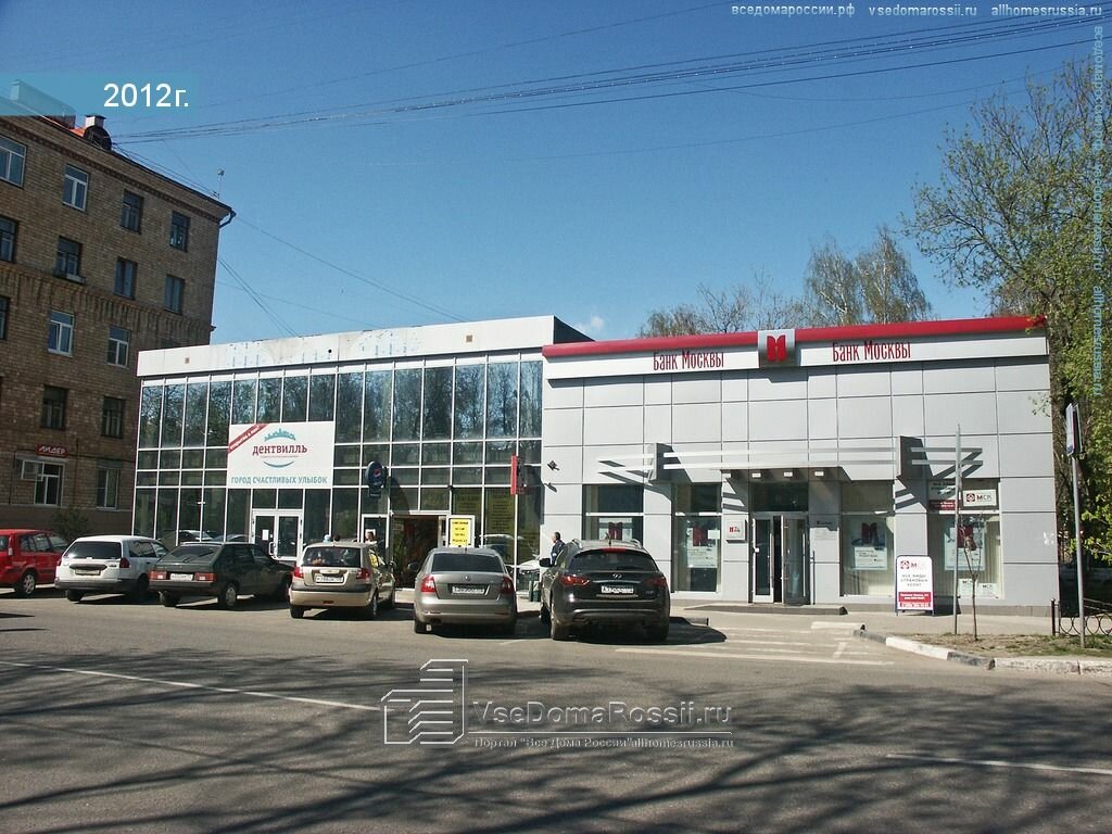 Магазин Балашихе Проспект Ленина