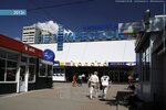 Alyans ekspress (Zapadniy Microdistrict, Kommunisticheskiy Avenue, 32), railway and air tickets