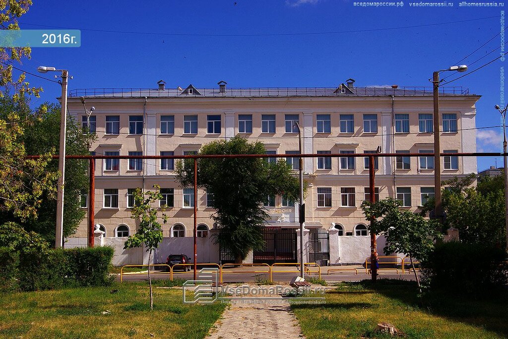 Школа лада тольятти официальный