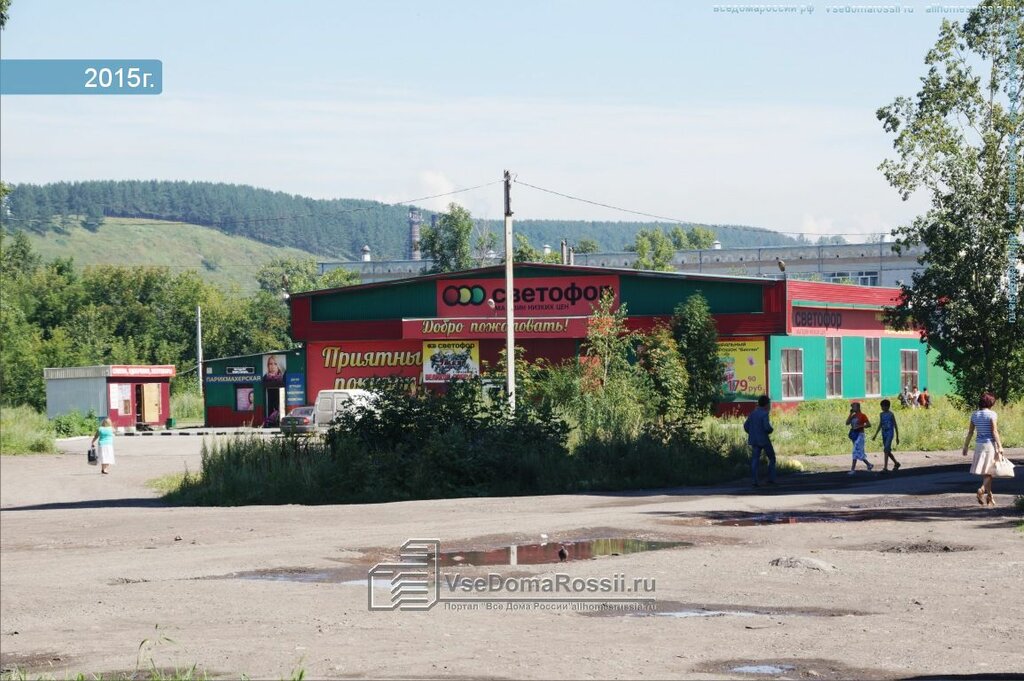 Supermarket Pyatyorochka, Novokuznetsk, photo