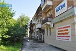 Товары для рыбалки Рыбалка-отдых (ulitsa Mira, 19), artículos para pescar