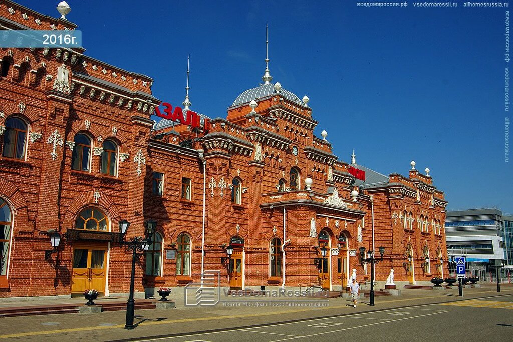 Железнодорожный вокзал привокзальная ул 3 фото Permanently closed: Unioncafe, coffee shop, Republic of Tatarstan, City of Kazan