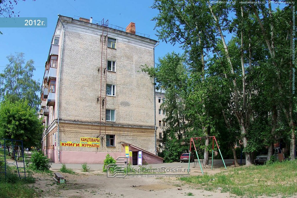 Гарант сервис ул калинина 10 фото