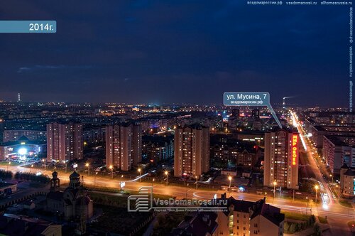 Апартаменты Мусина 7 Казань  фото 3