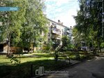 Agentstvo nedvizhimosti Ip (ulitsa Gagarina, 29) ، وكالة عقارية