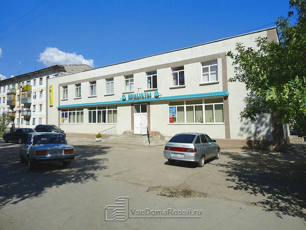 Магазин Победа В Отрадном Самарской