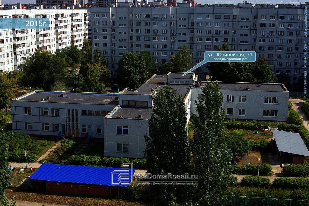Детский сад № 139 Облачко, корпус № 2, детский сад, Юбилейная ул., 71, Тольятти,