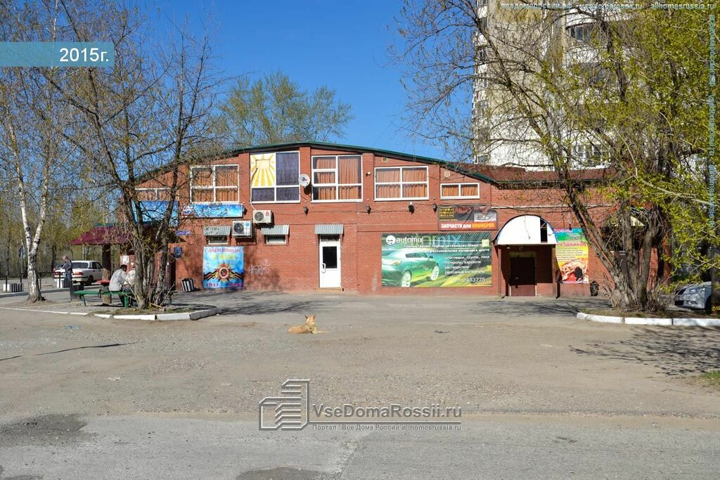 Магазин Союз Пермь