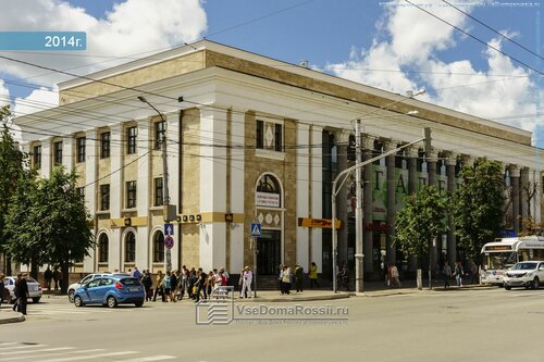 Агентство недвижимости Союз застройщиков, Калуга, фото