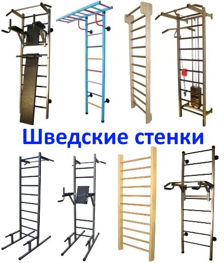 Point of delivery Интернет-магазин спортивных товаров Будь Здоров, Abakan, photo