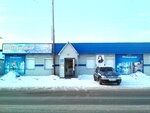 Мойдодыр (ulitsa Kirova, 49с10), household goods and chemicals shop