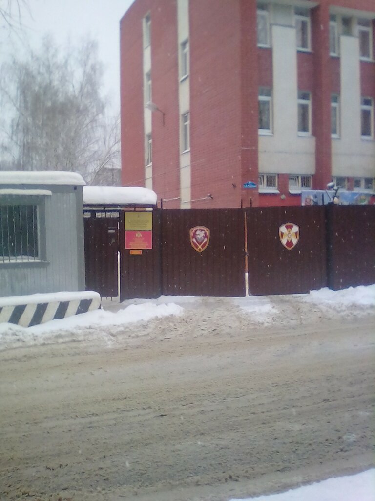 Government ministries, services Fgku Uvo Umvd Rossii po Kaluzhskoy oblasti, Kaluga, photo