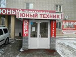 Master-profil (Evgeniya Nikonova Street, 11), aluminum, aluminum structures