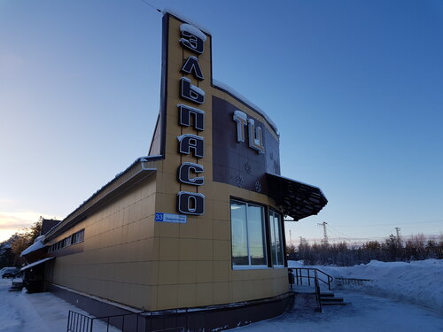 Shopping mall JEl'paso, Polyarnie Zori, photo