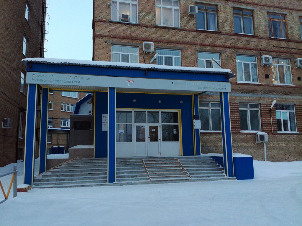 District heating Ukhtinskiye teplovyye seti filial Komi Pao T Plyus, Uhta, photo