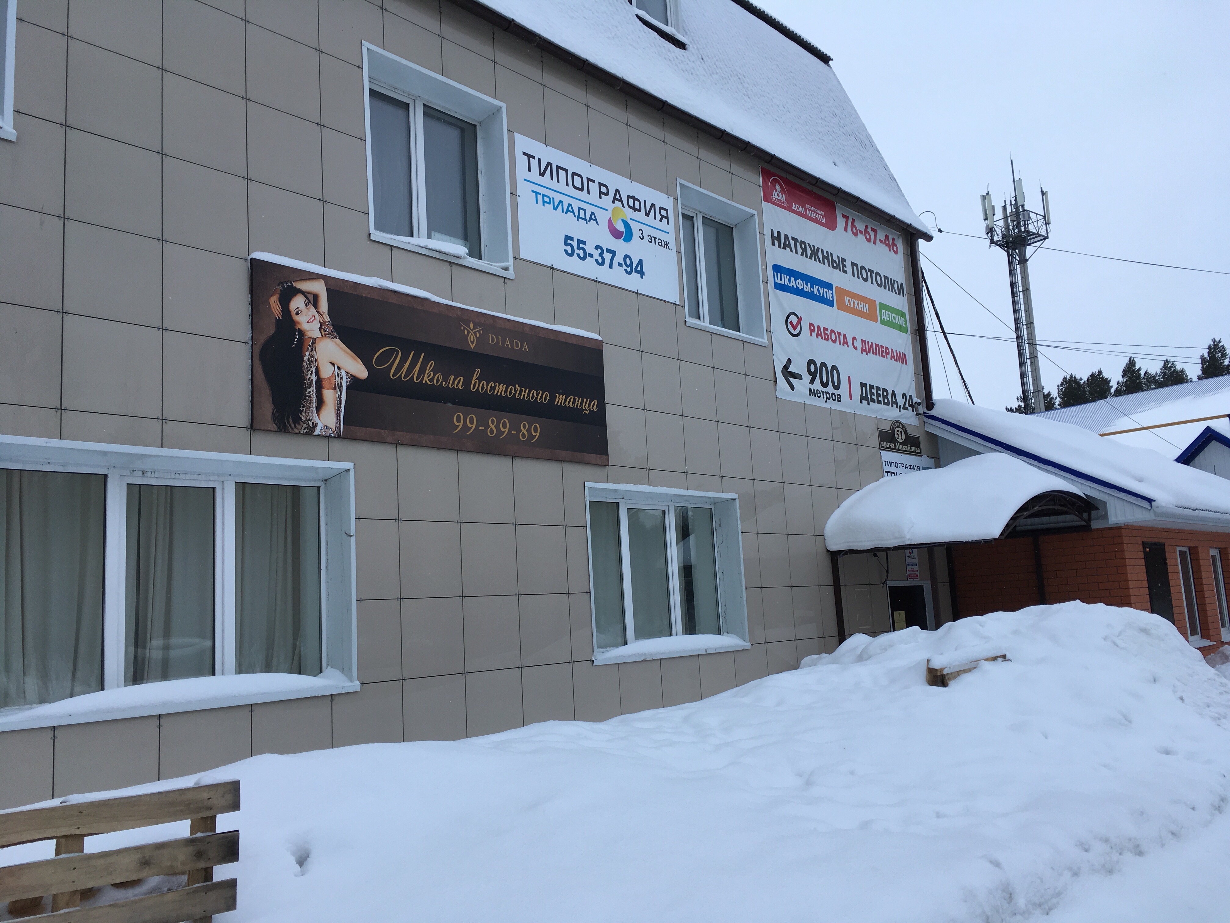 Жемчужина ульяновск кафе