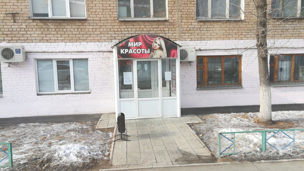 Саша карагандинская ул 49 фото