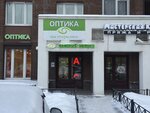 Свежий взгляд (Metallistov Avenue, 116к1), salón de óptica