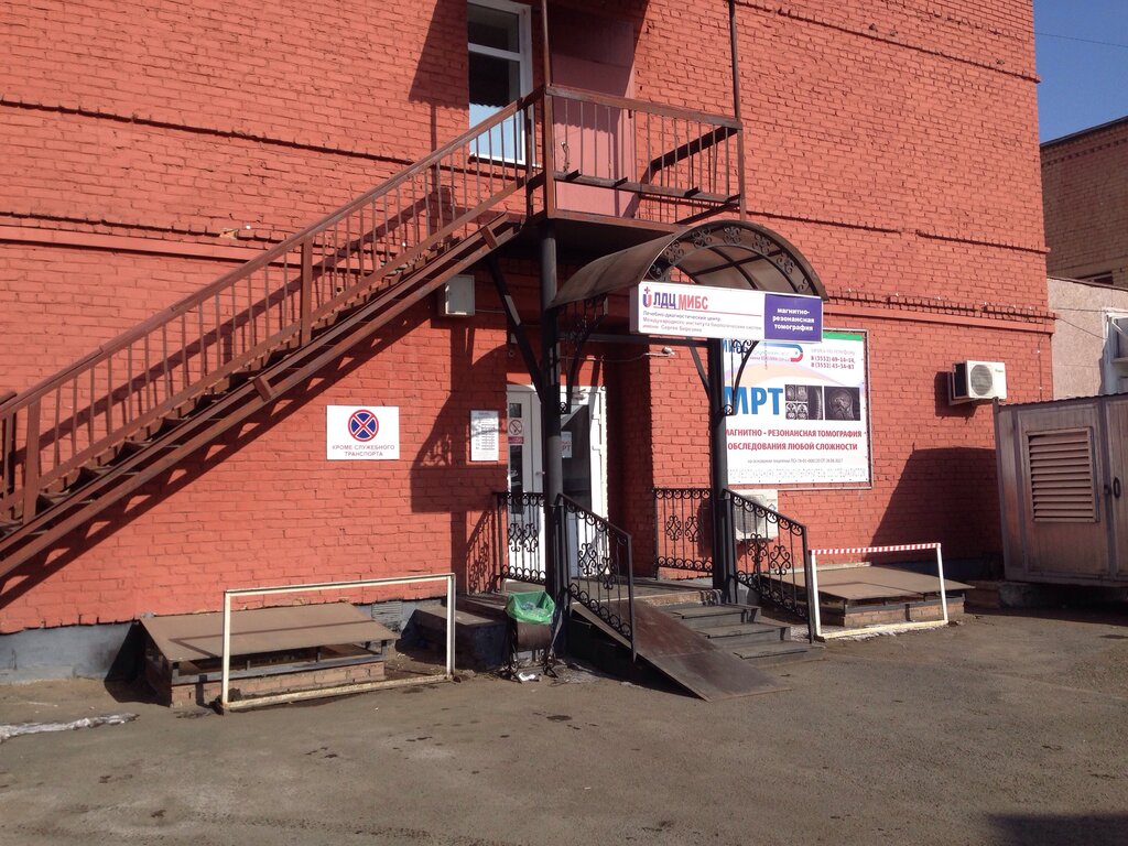 Diagnostic center Ldc Mibs im. S. M. Berezina, centr MRT-diagnostiki, Orenburg, photo