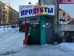 Продукты (Kapitana Ponomaryova Street, 1/16), grocery